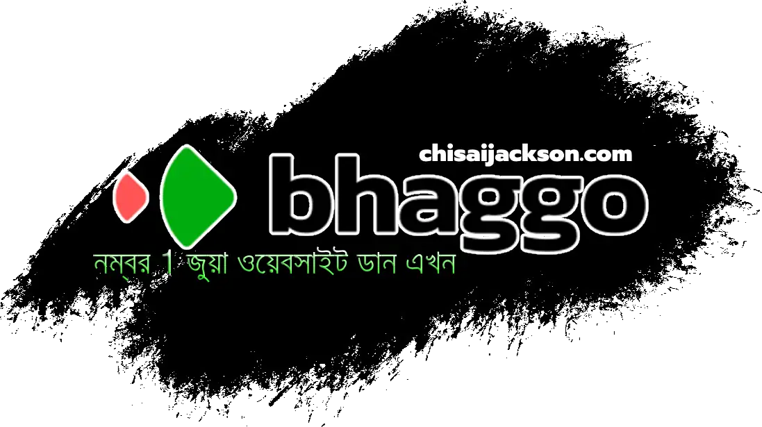 bhaggo login